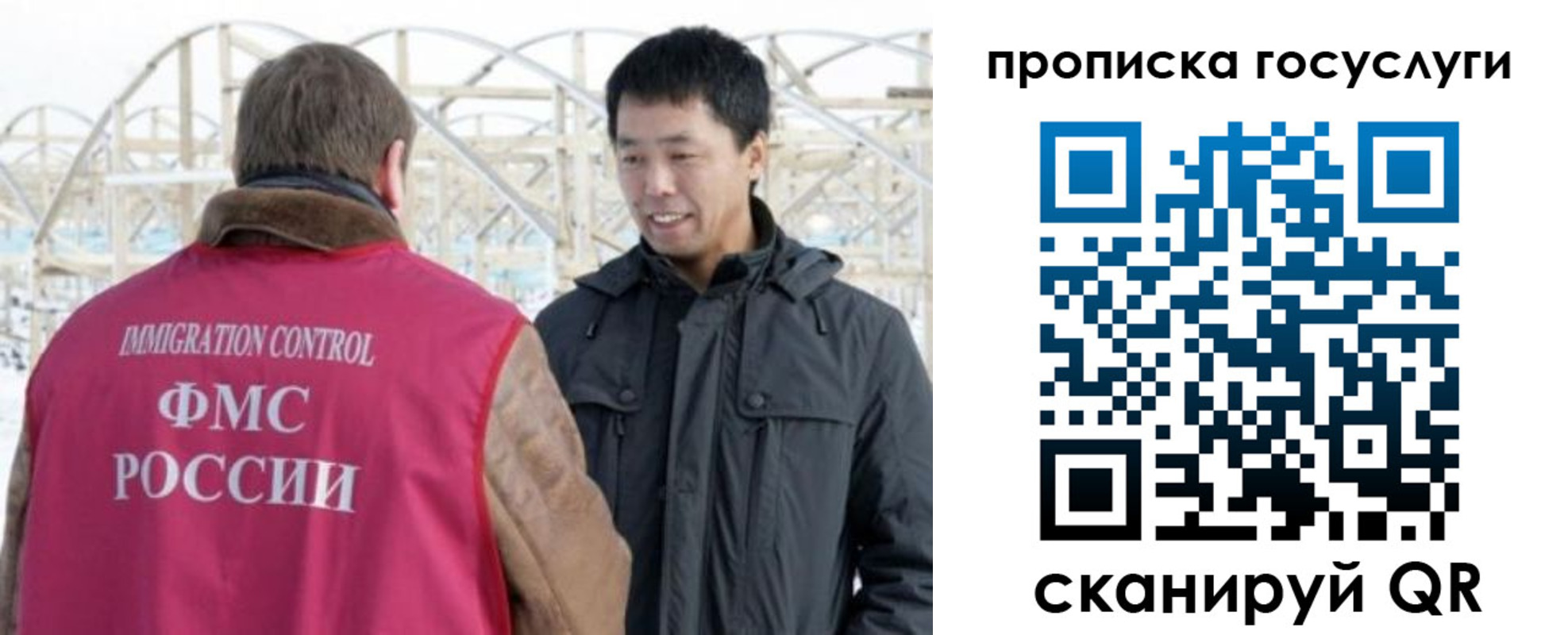 прописка поиск в Приморском крае
