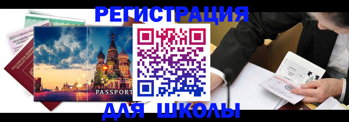 форма 3 в Приморском крае