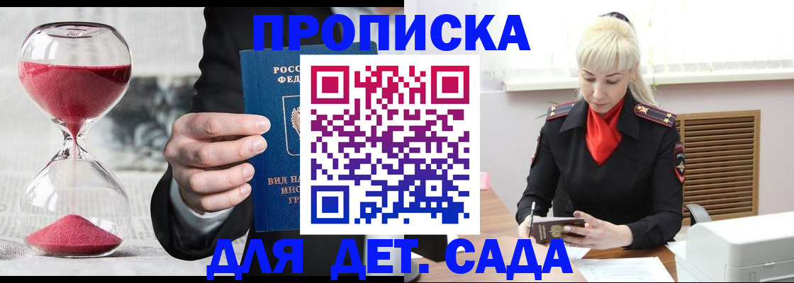 форма 3 в Приморском крае