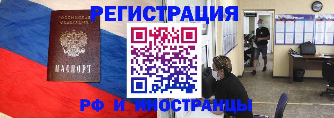 найти адрес прописки в Приморском крае